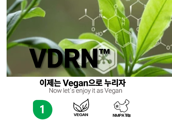 VDRN™
