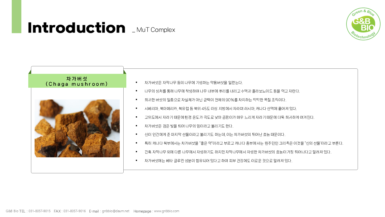 슬라이드2.PNG