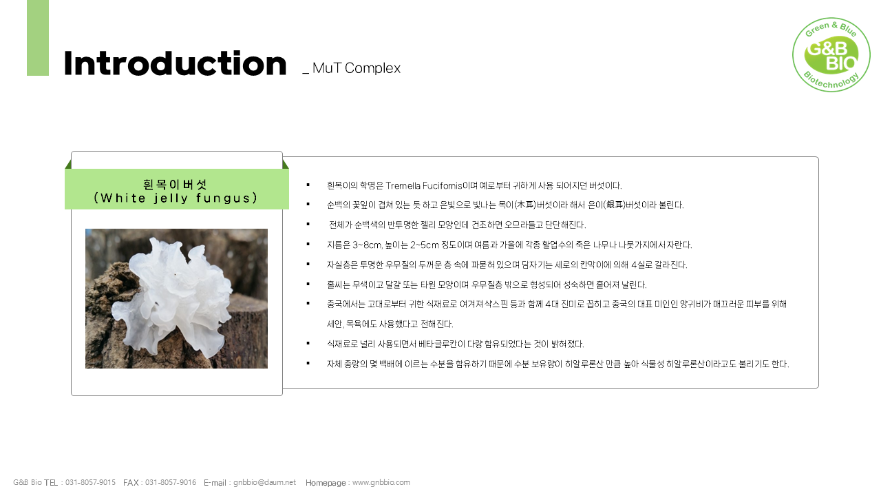 슬라이드3.PNG