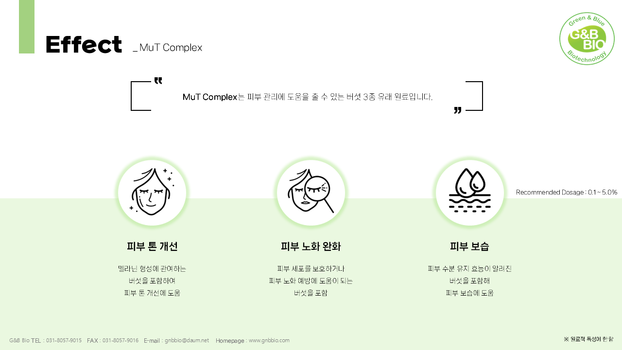 슬라이드6.PNG