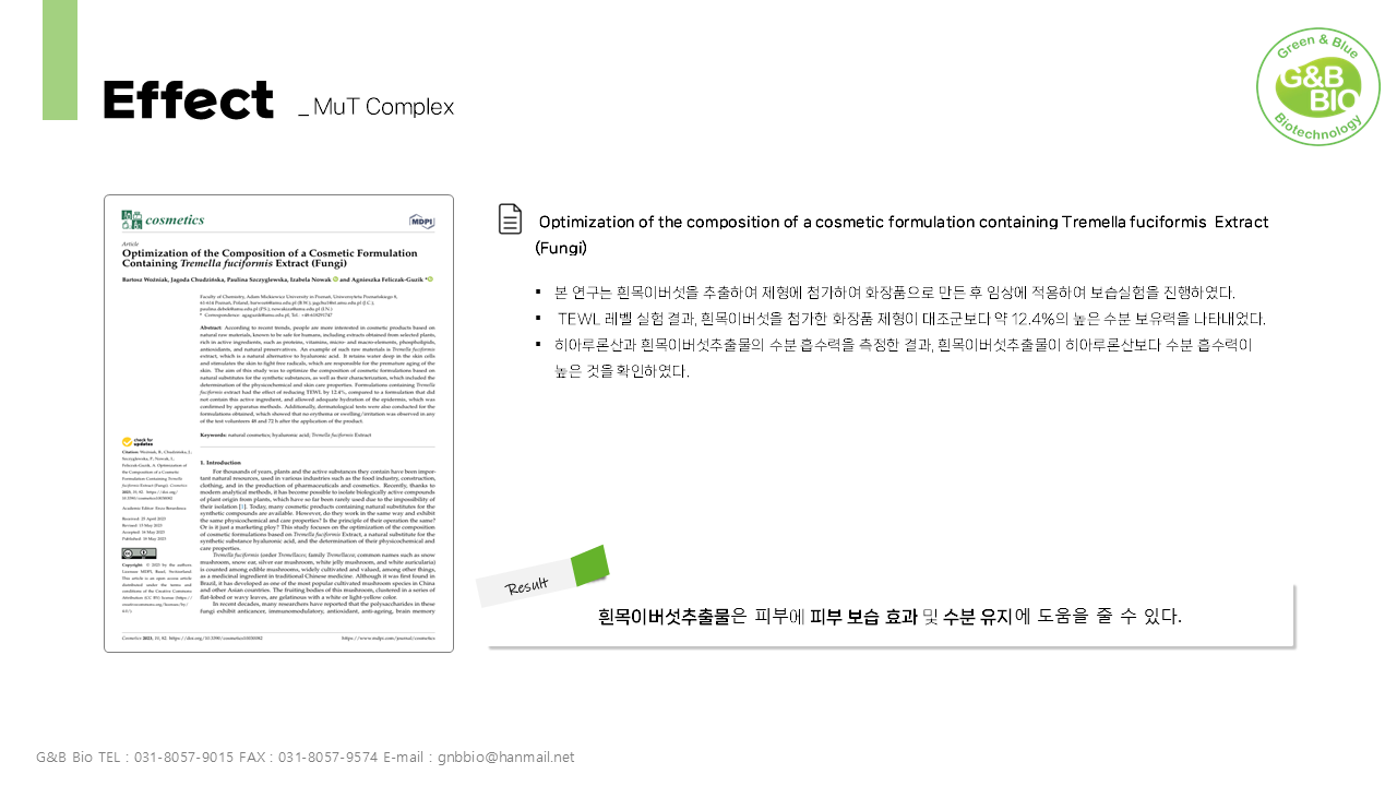 슬라이드7.PNG