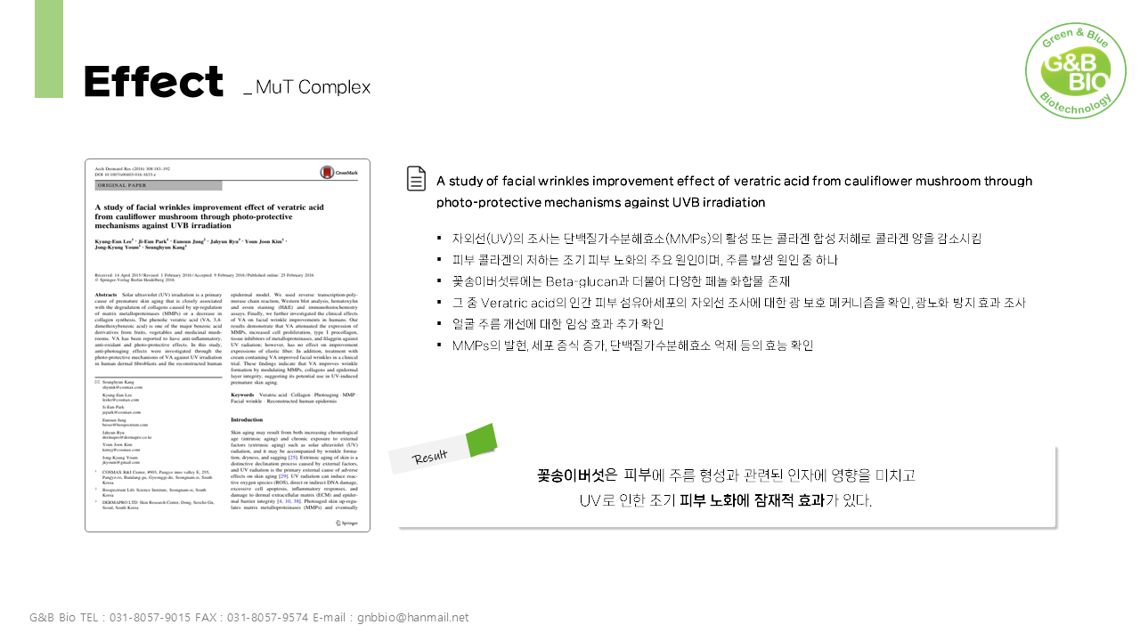 슬라이드8.PNG