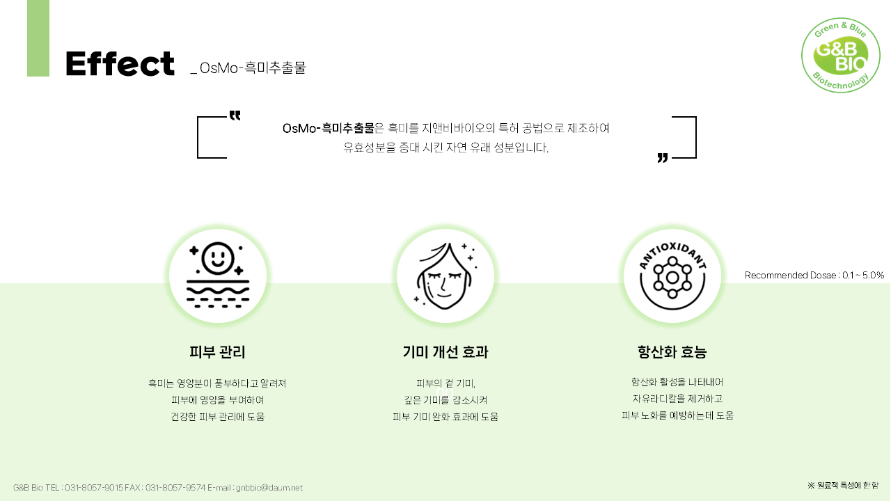 슬라이드4.PNG