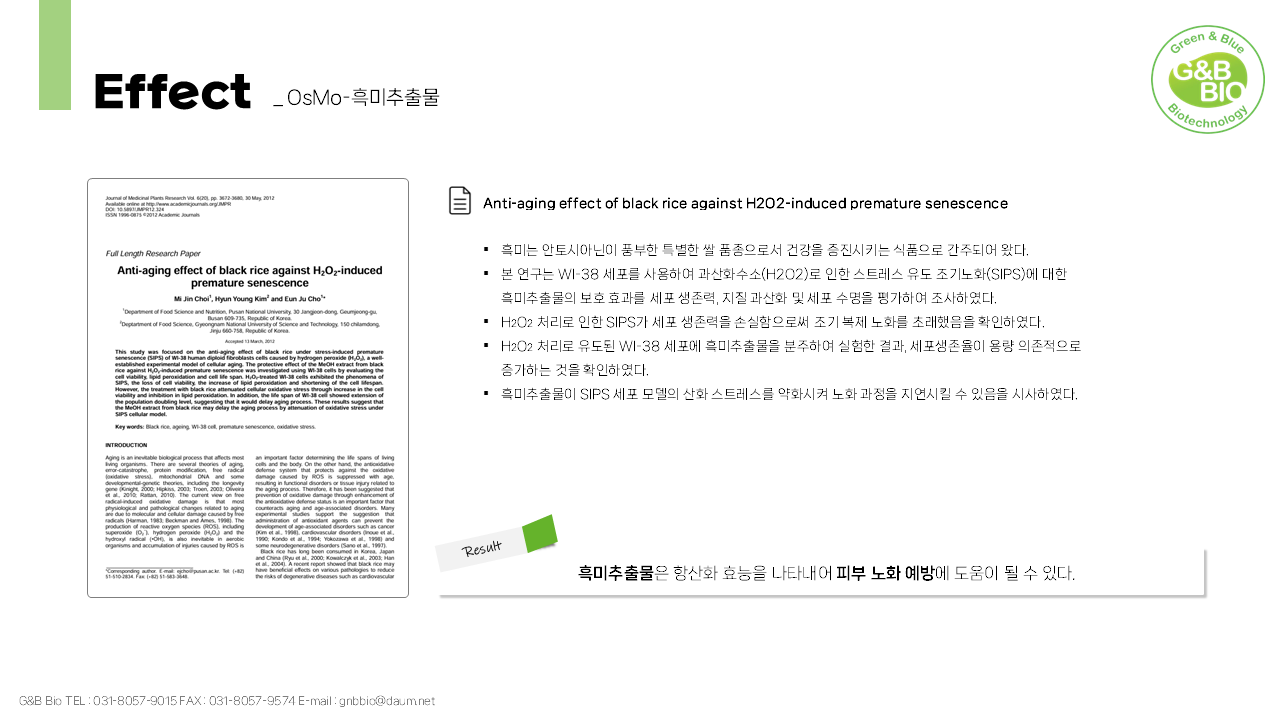 슬라이드7.PNG
