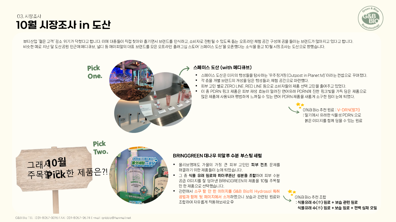 슬라이드5.PNG