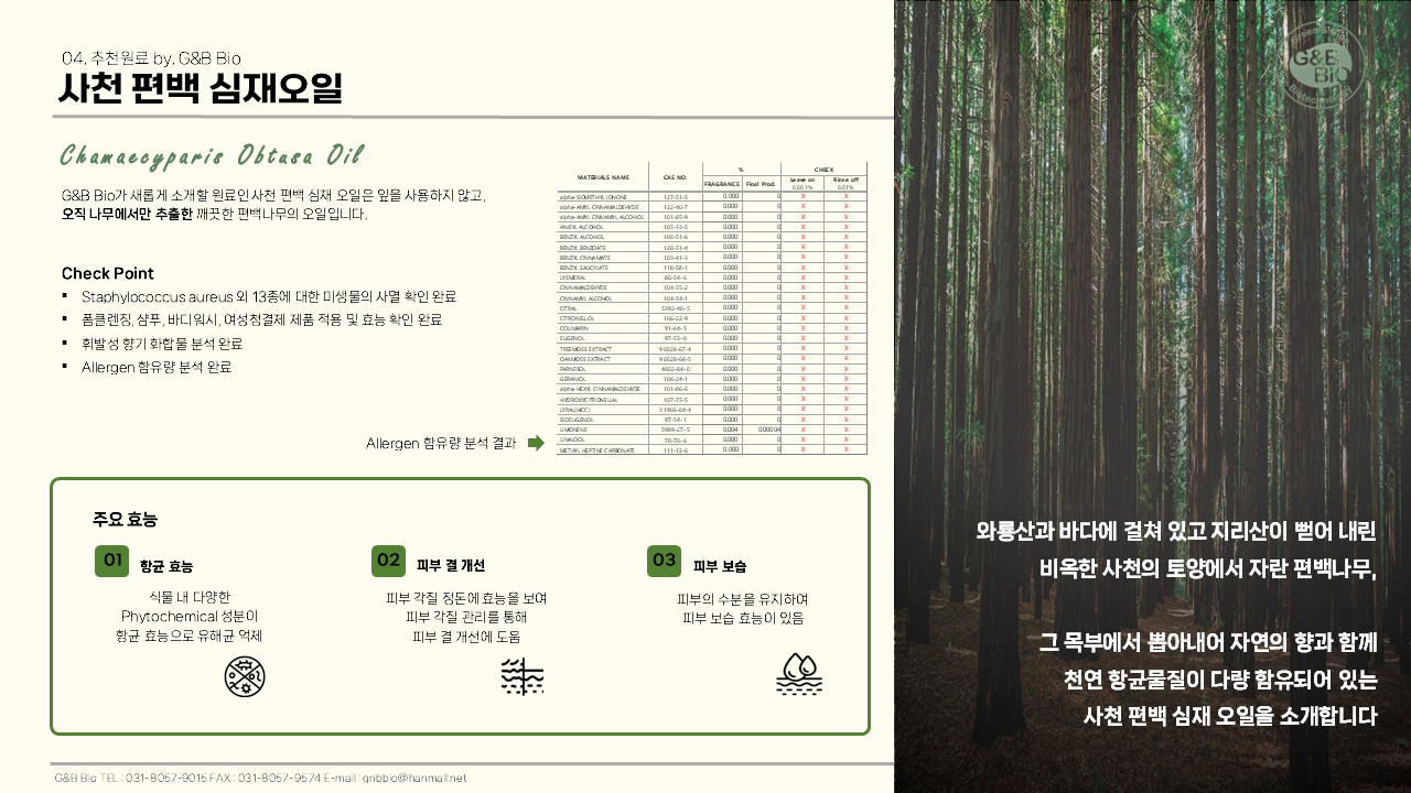 슬라이드7.PNG