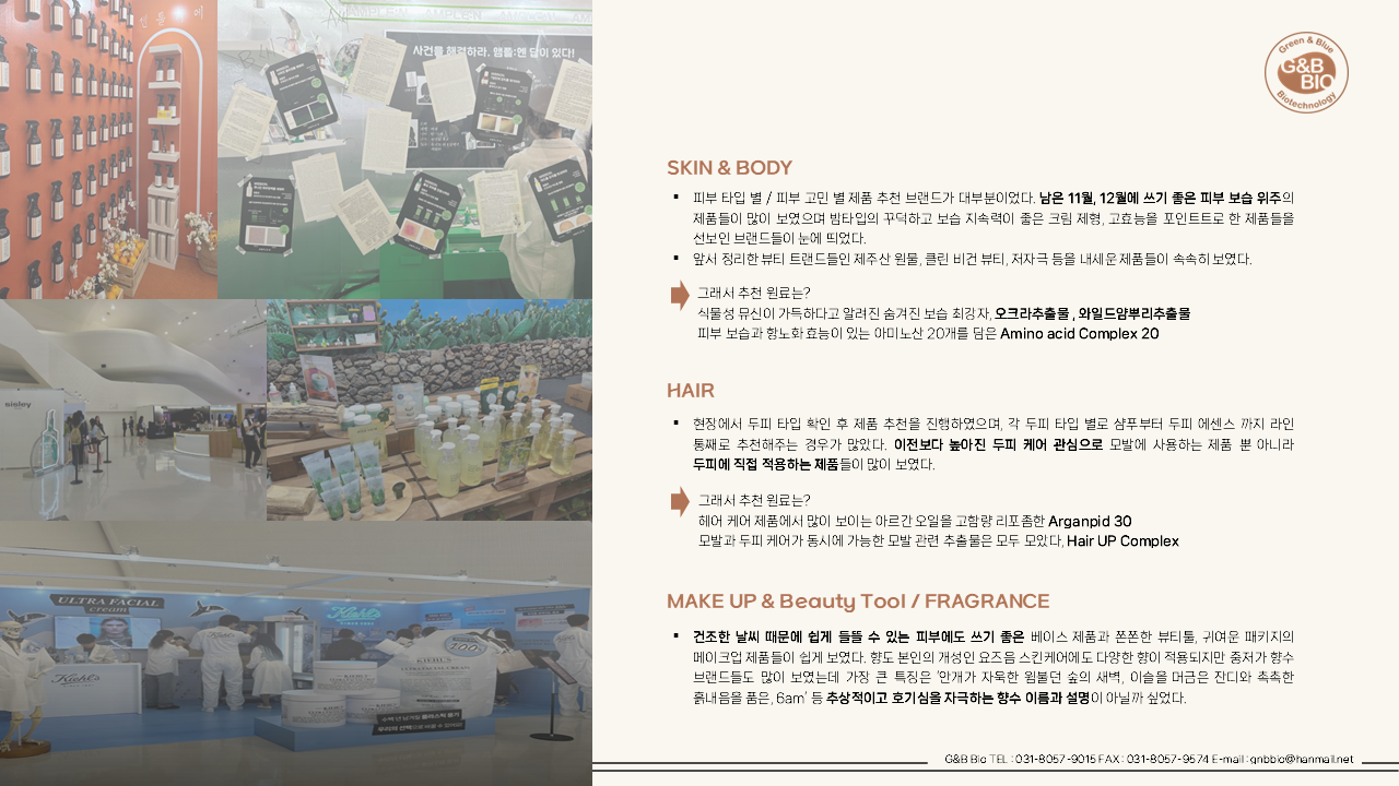 슬라이드6.PNG