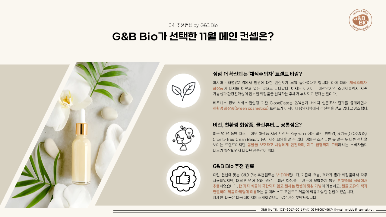 슬라이드7.PNG