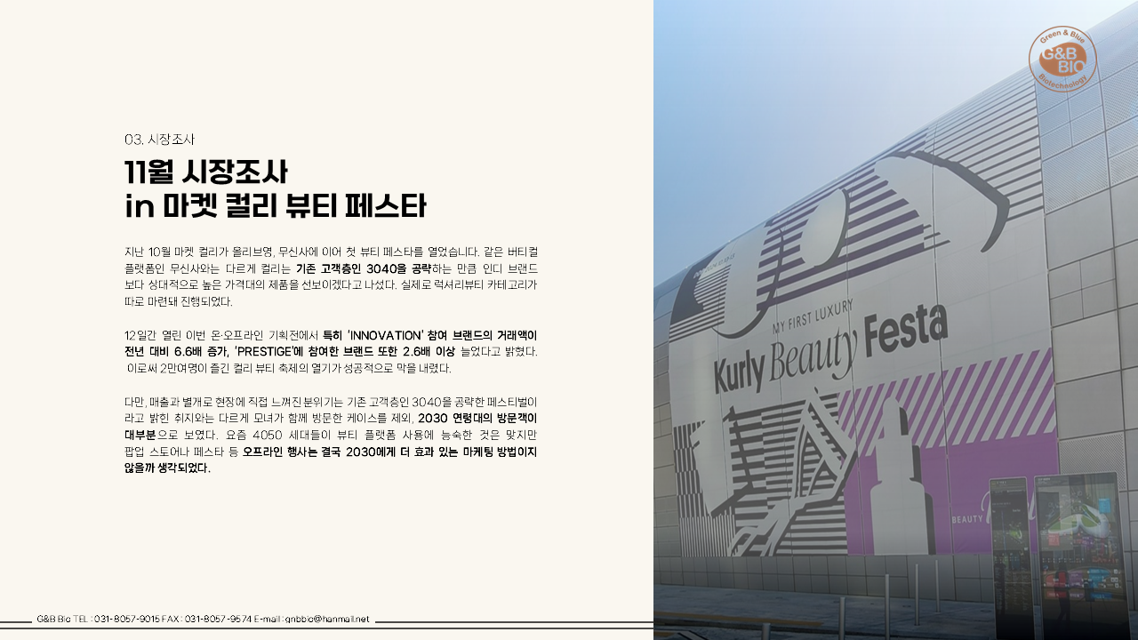 슬라이드5.PNG