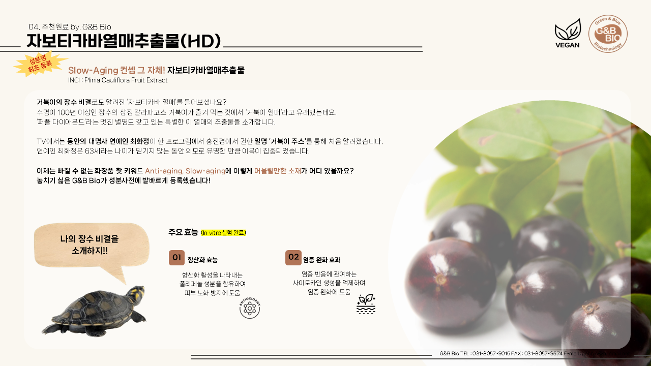 슬라이드9.PNG