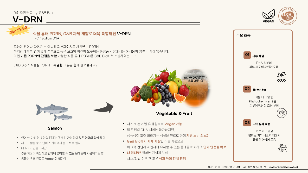슬라이드8.PNG