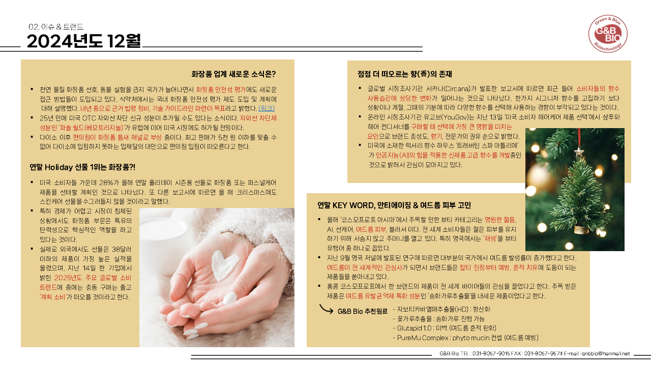 슬라이드4.PNG