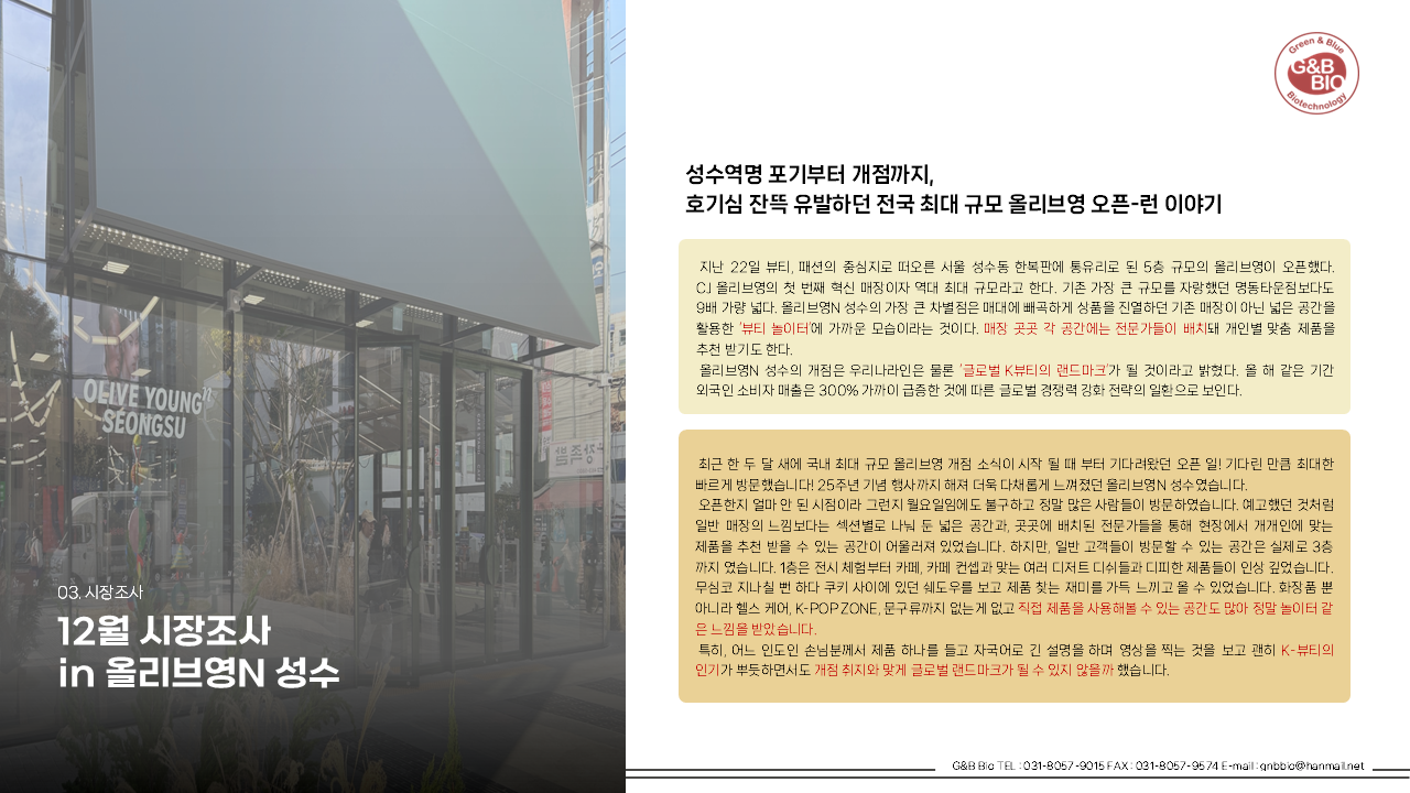 슬라이드5.PNG