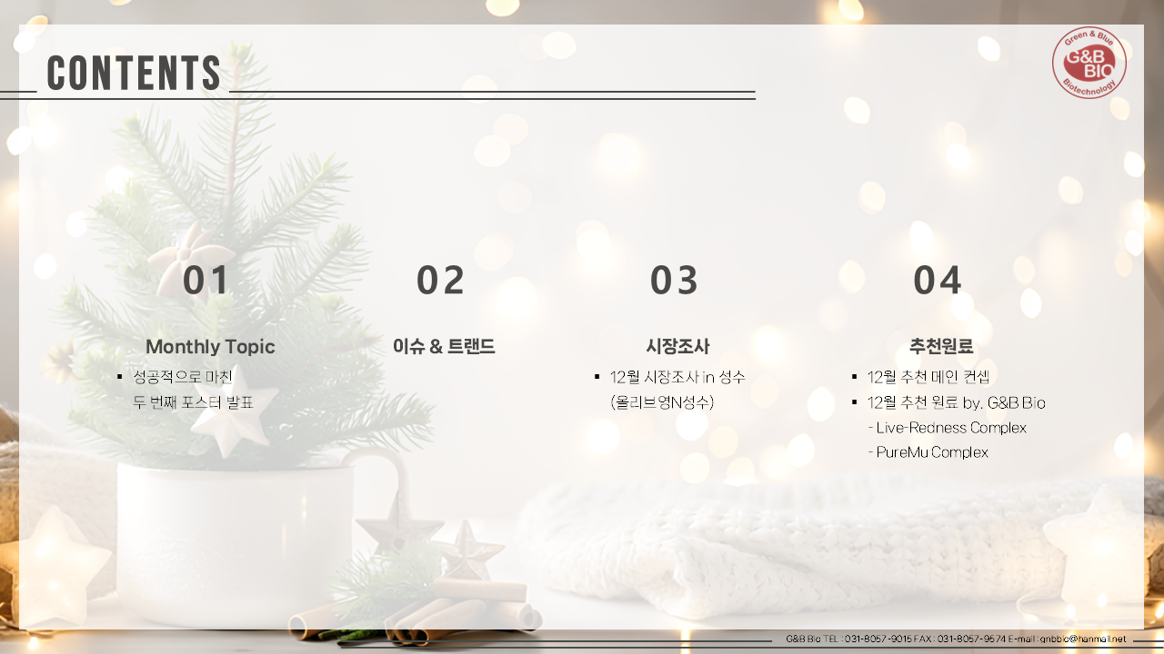 슬라이드2.PNG