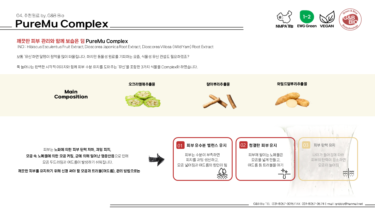 슬라이드9.PNG