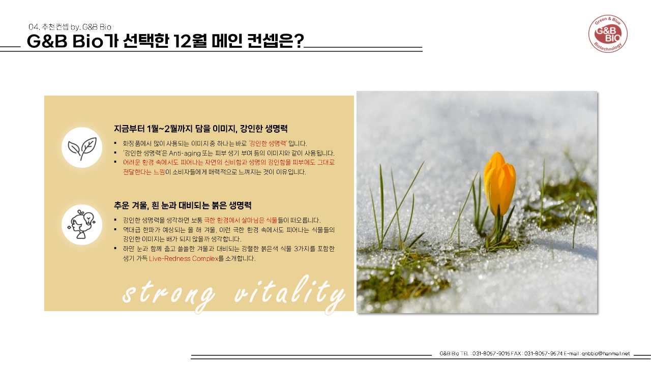 슬라이드7.PNG