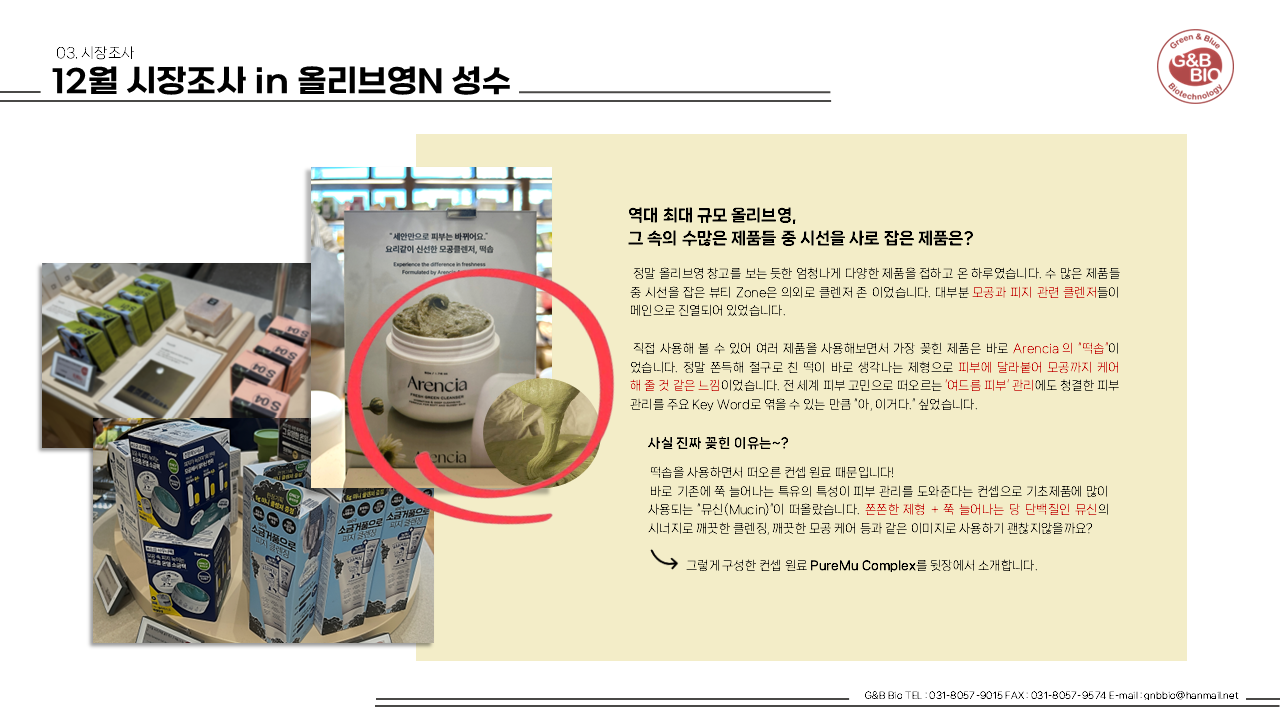 슬라이드6.PNG