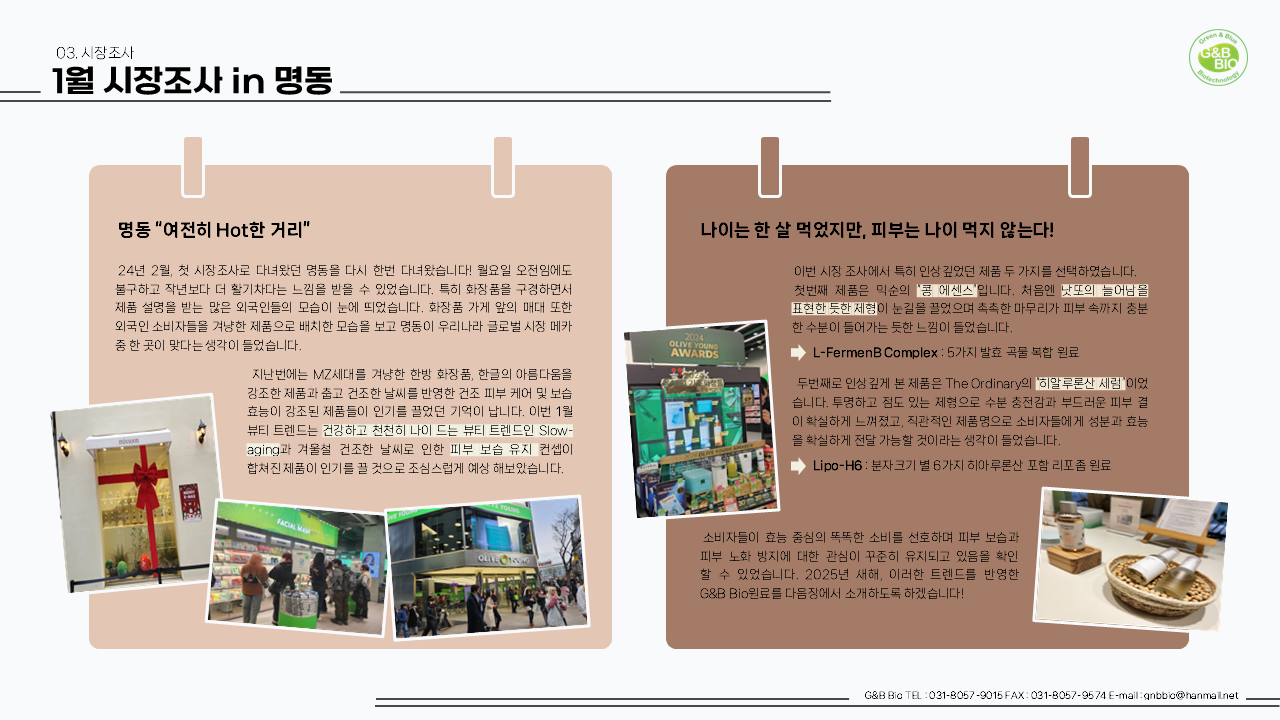 슬라이드5.PNG