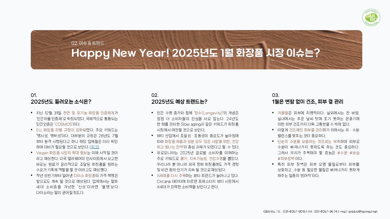 슬라이드4.PNG