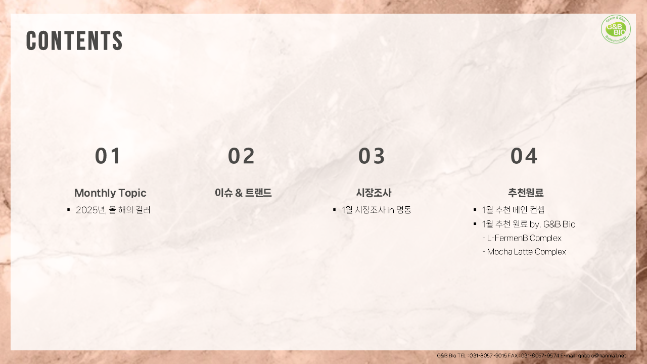 슬라이드2.PNG