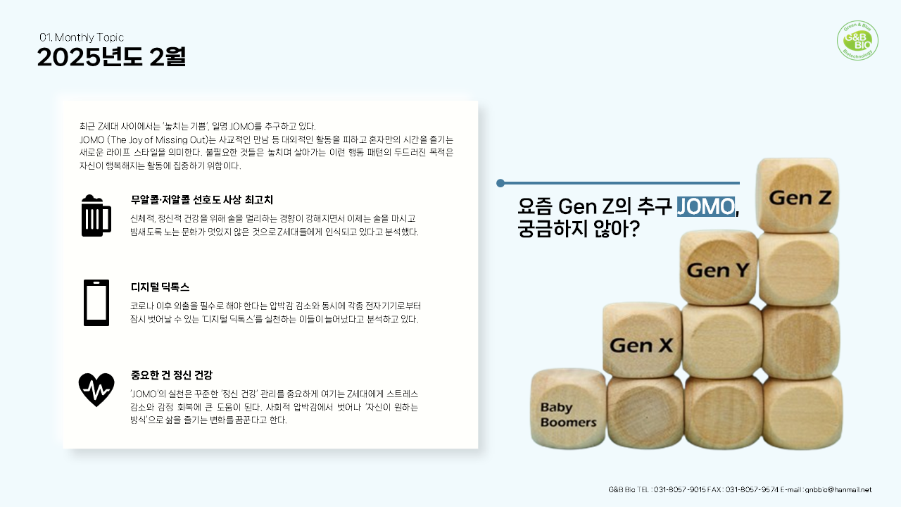 슬라이드3.PNG