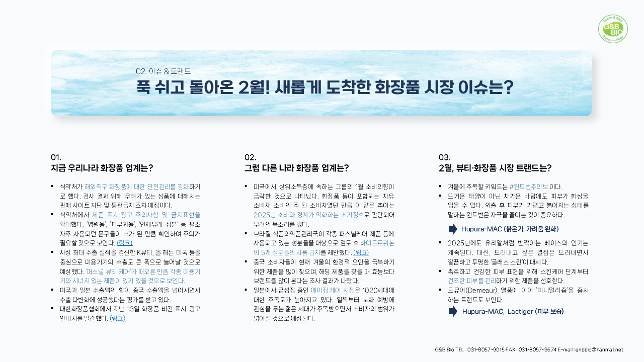 슬라이드4.PNG