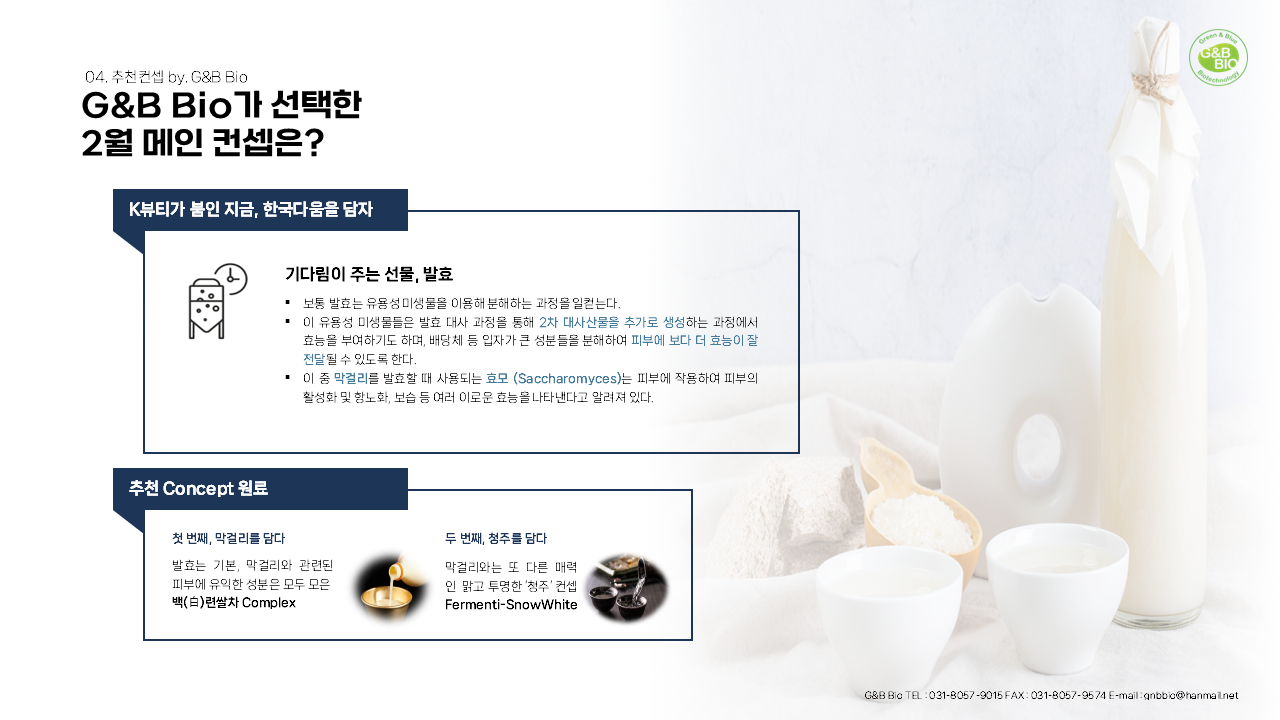 슬라이드6.PNG