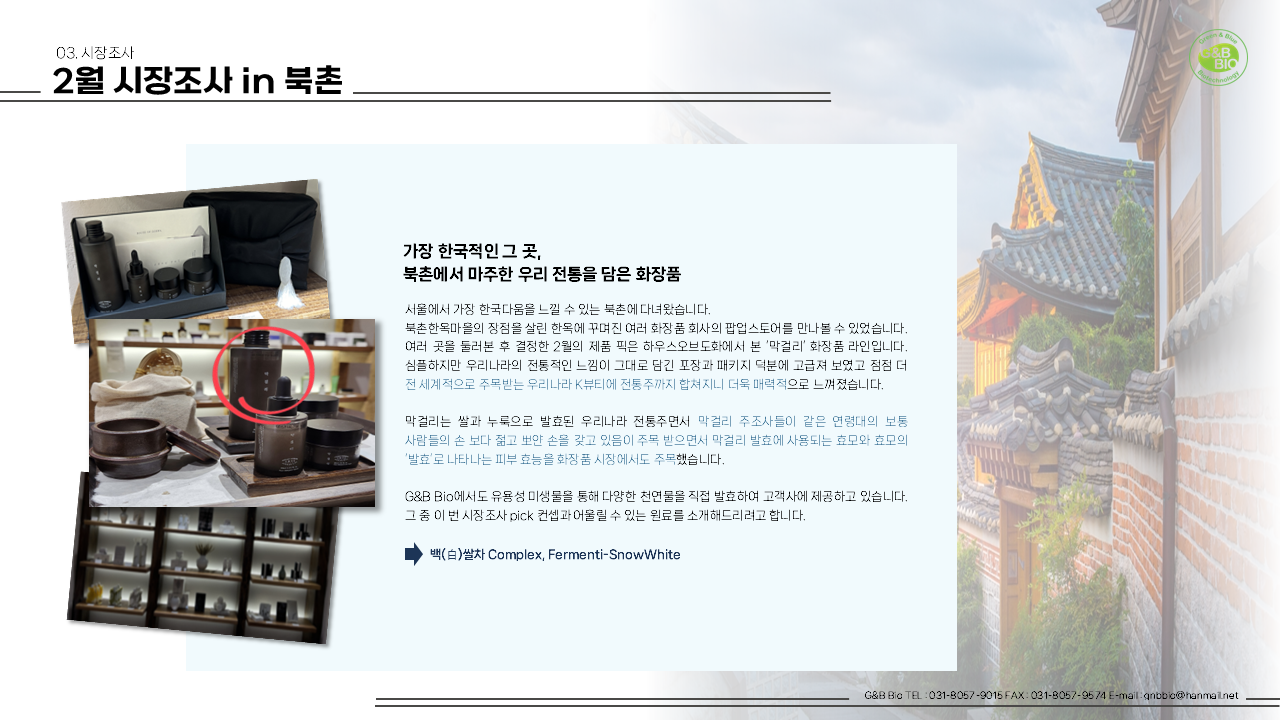슬라이드5.PNG