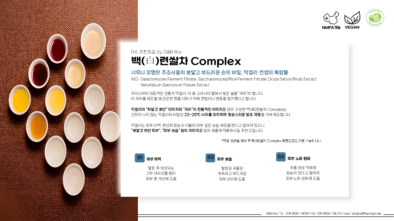 슬라이드7.PNG
