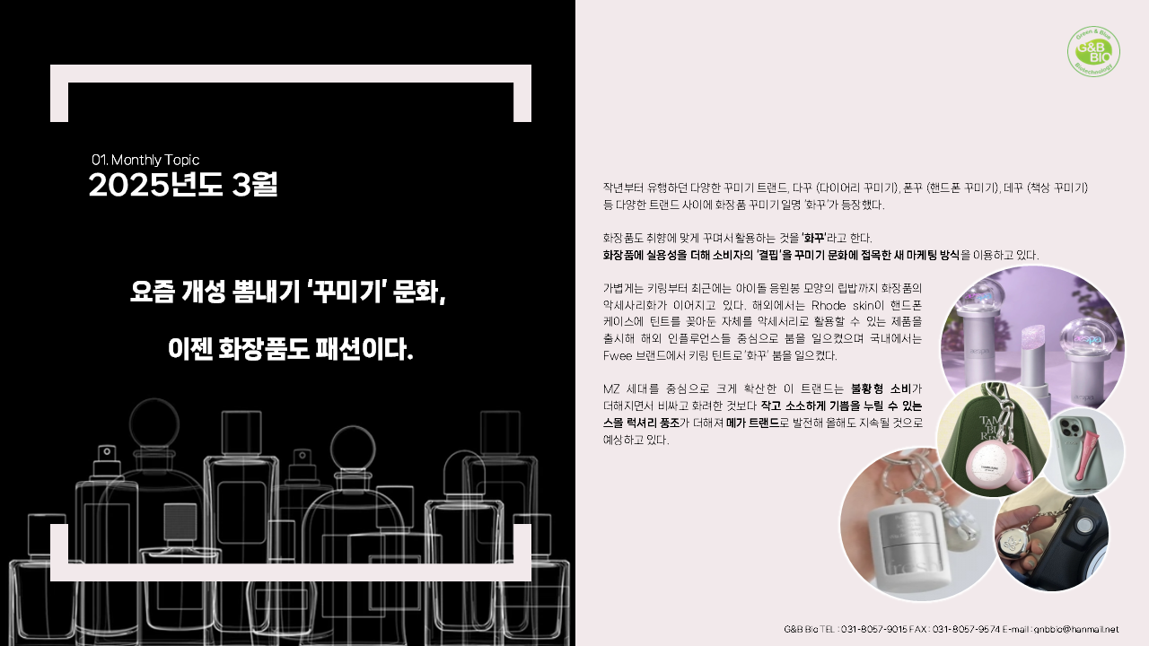 슬라이드3.PNG