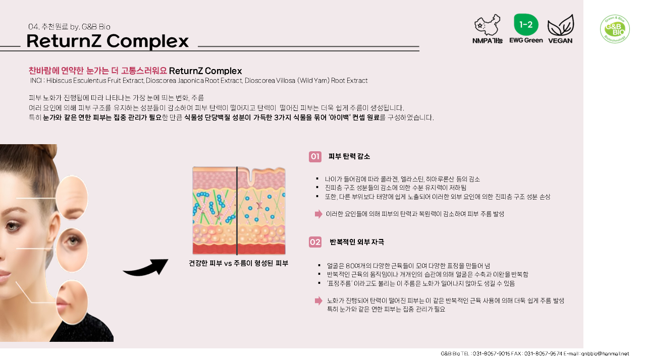 슬라이드7.PNG
