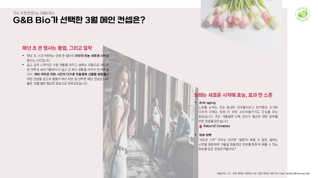 슬라이드6.PNG