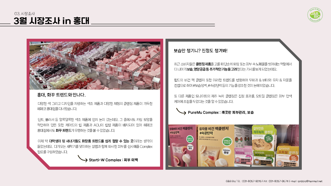 슬라이드5.PNG