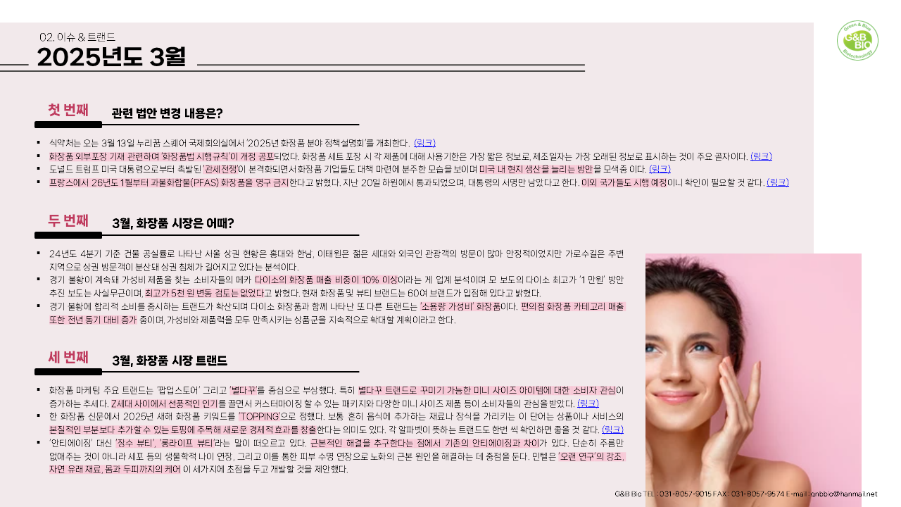 슬라이드4.PNG