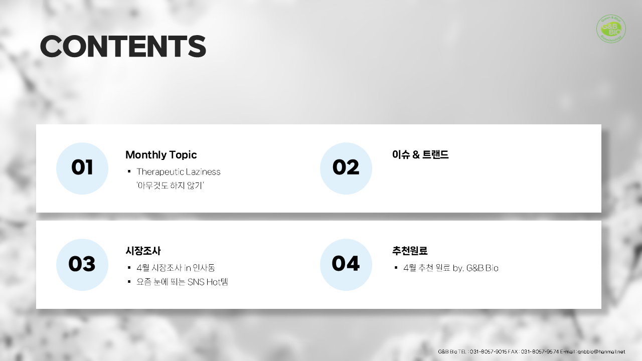 슬라이드2.PNG