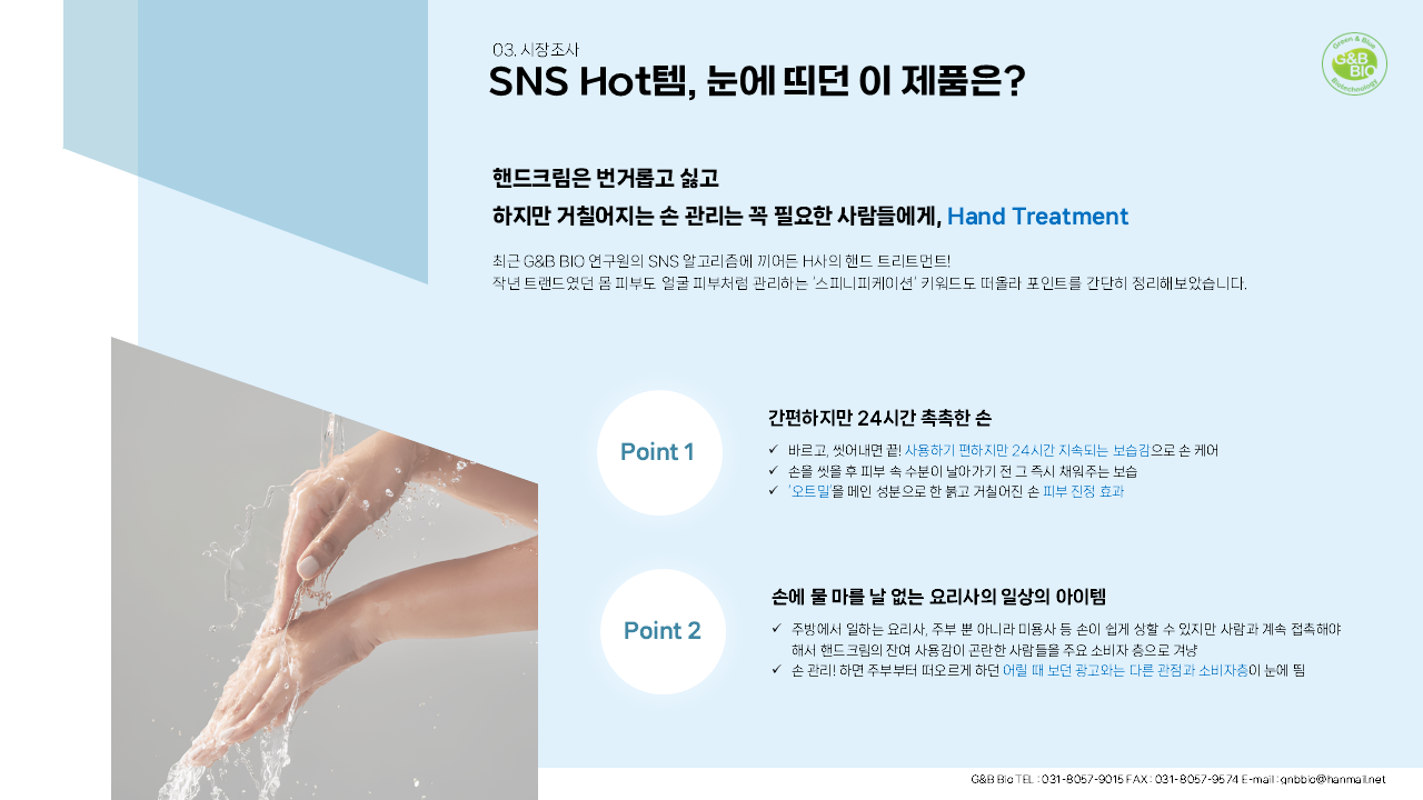 슬라이드6.PNG