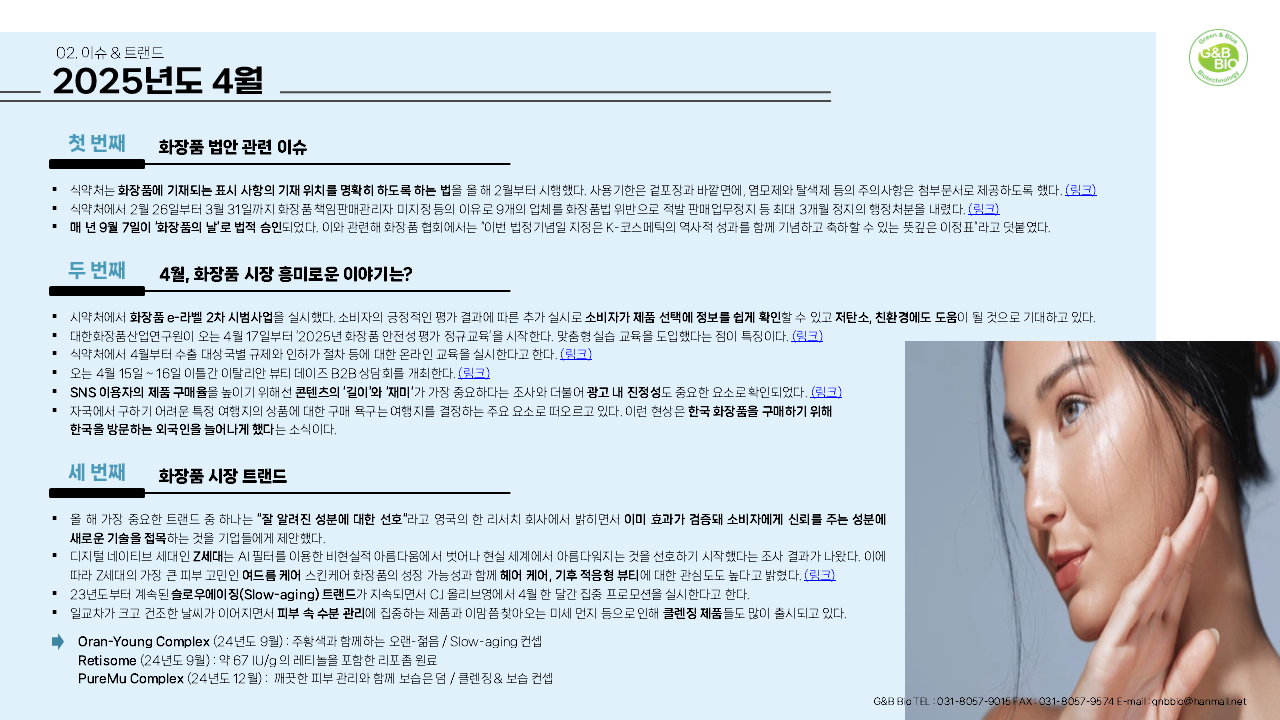 슬라이드4.PNG