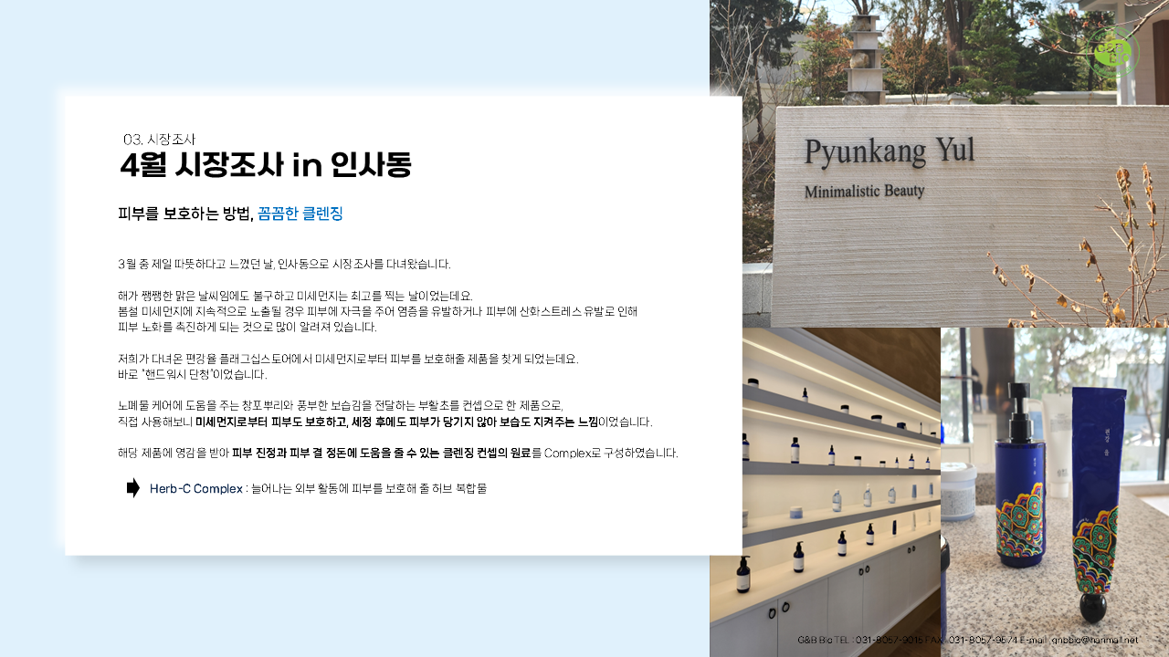 슬라이드5.PNG