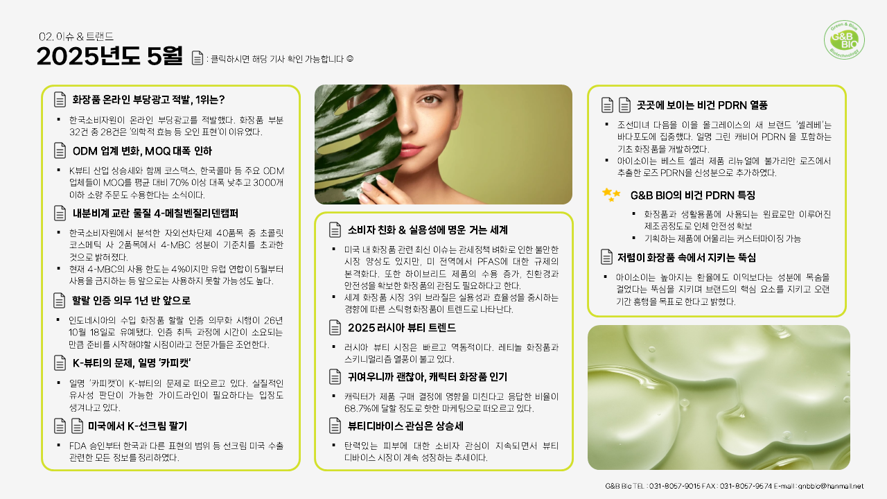 슬라이드4.PNG