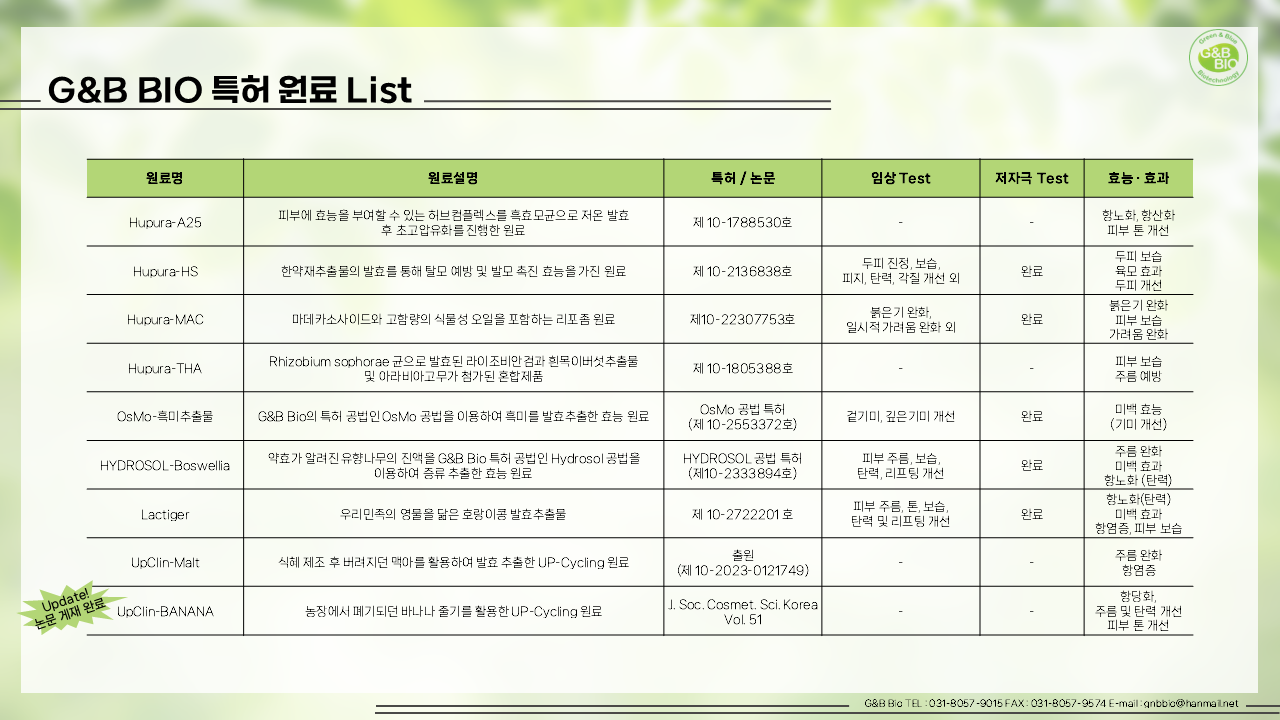 슬라이드9.PNG