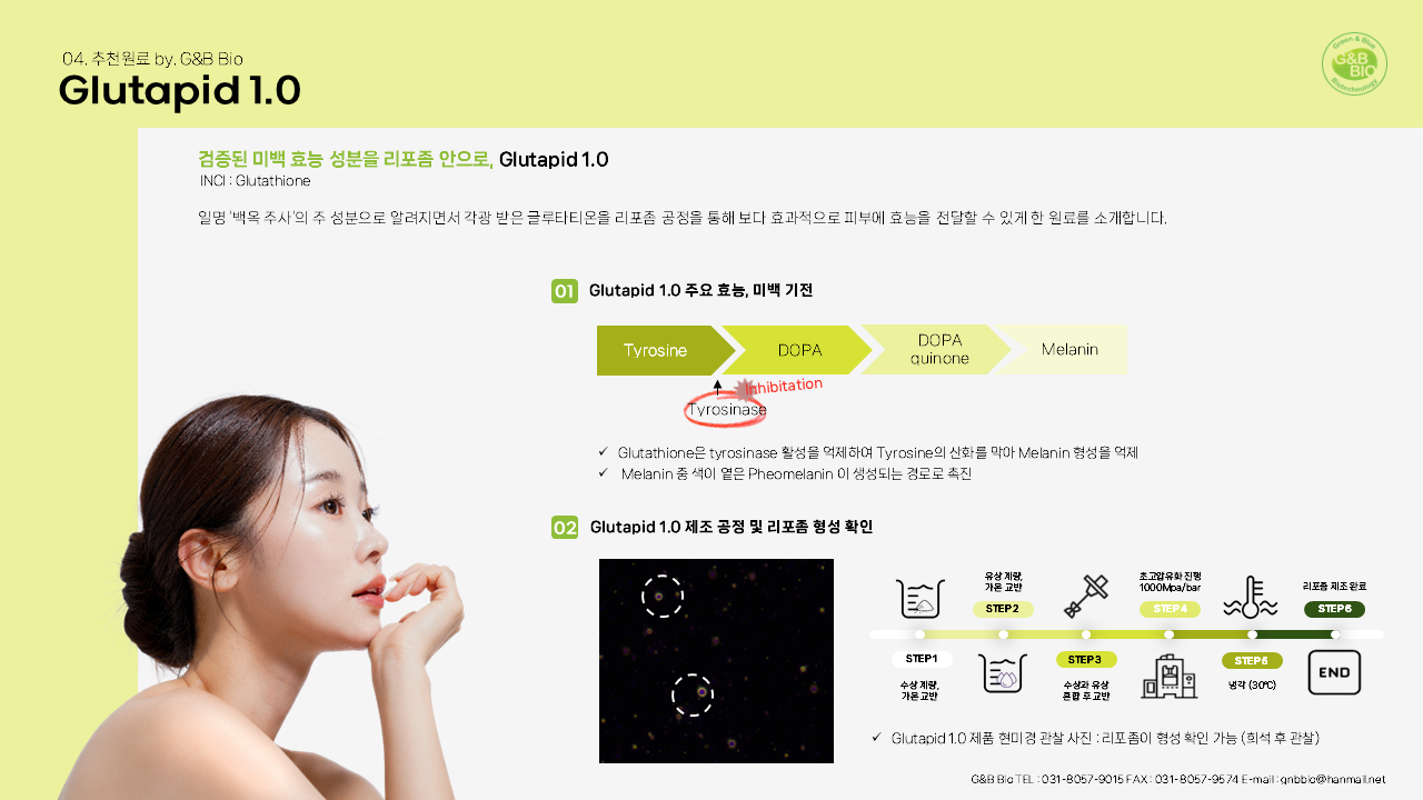 슬라이드8.PNG
