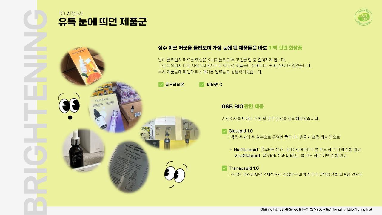 슬라이드6.PNG