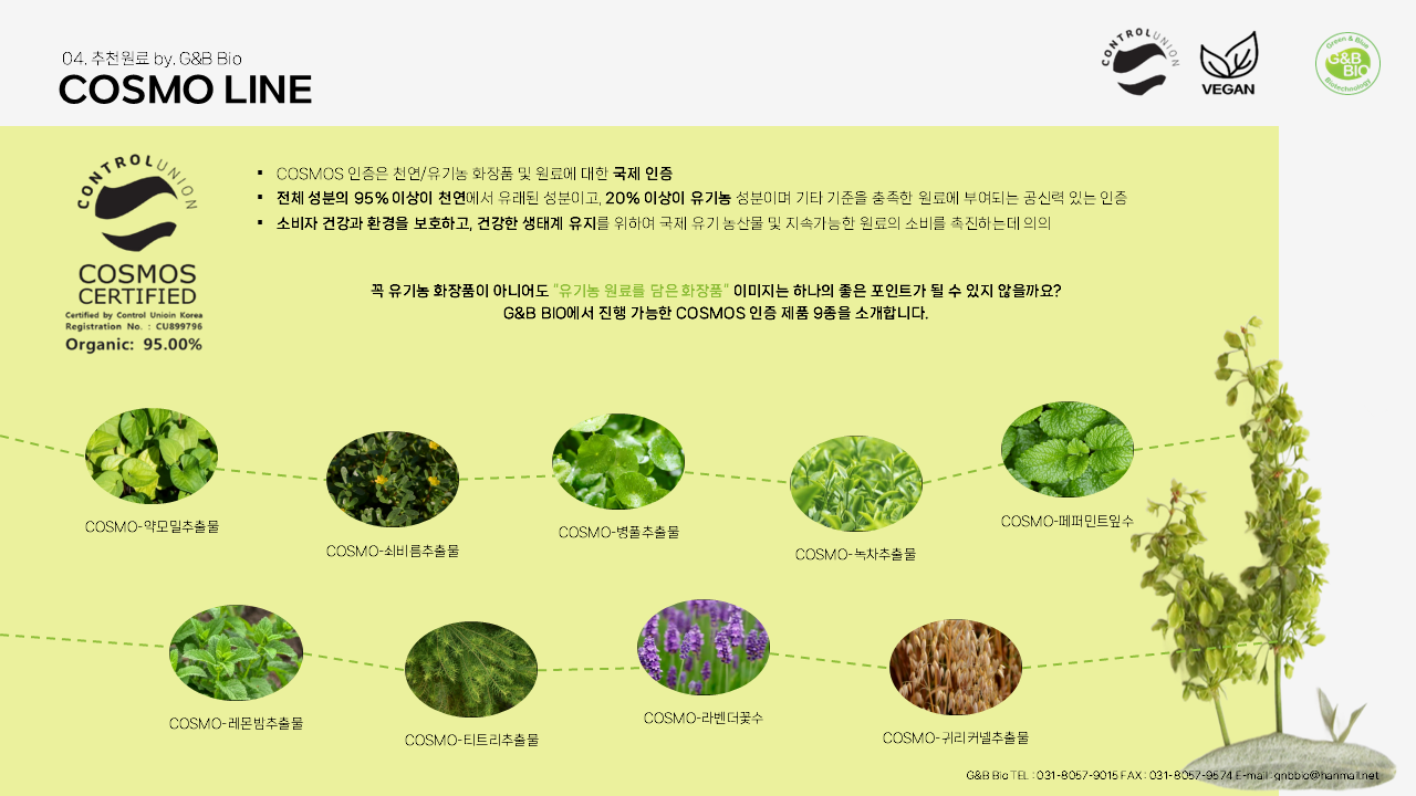 슬라이드7.PNG