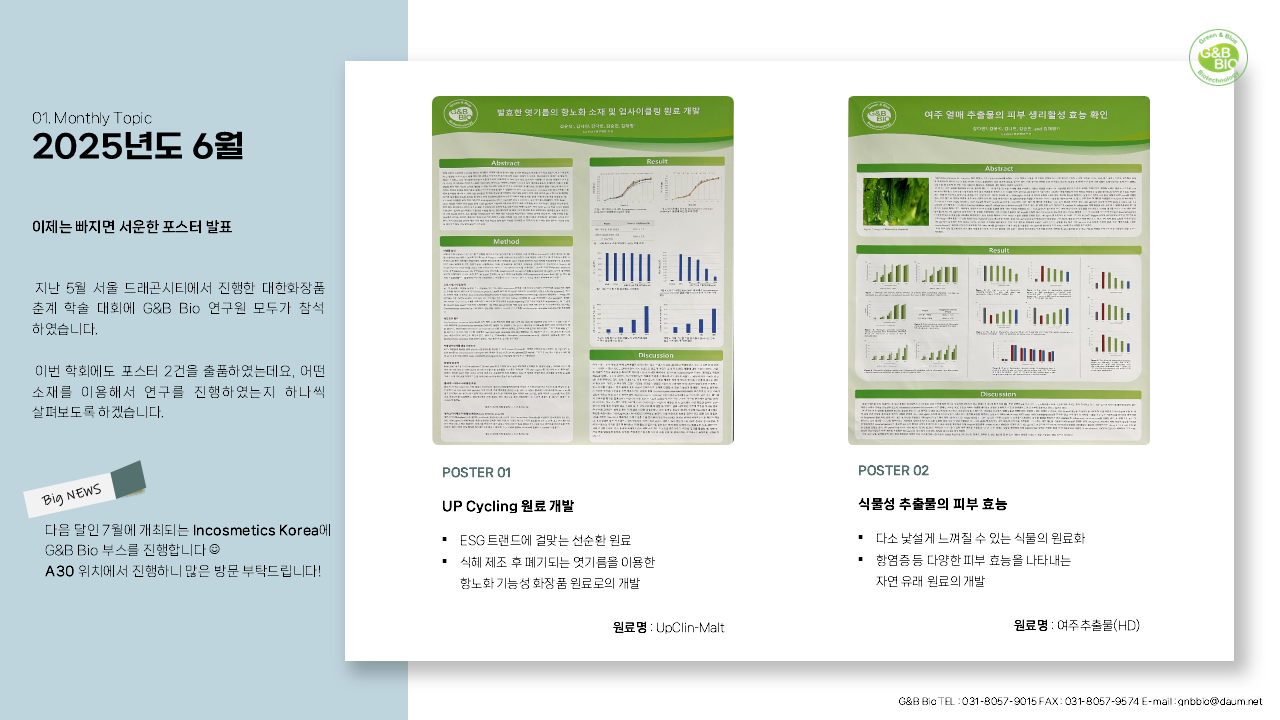 슬라이드3.PNG