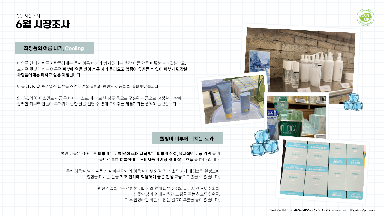 슬라이드6.PNG
