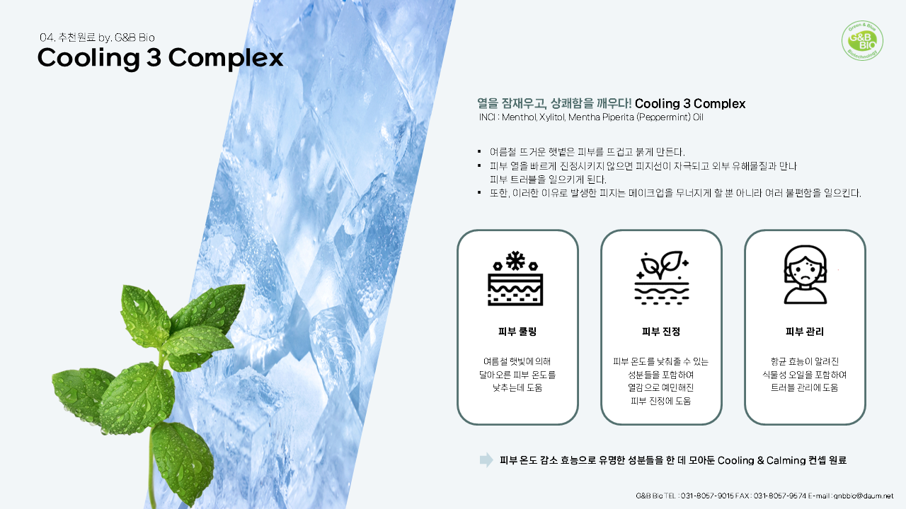 슬라이드7.PNG