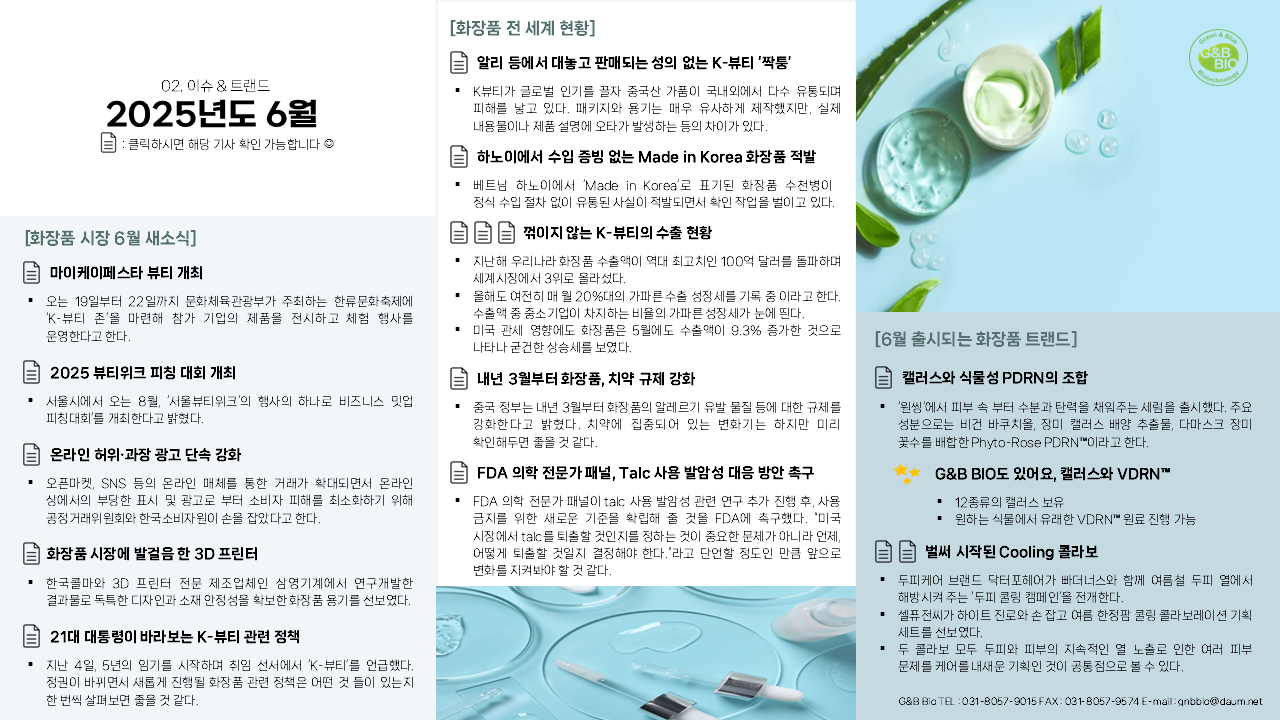 슬라이드4.PNG