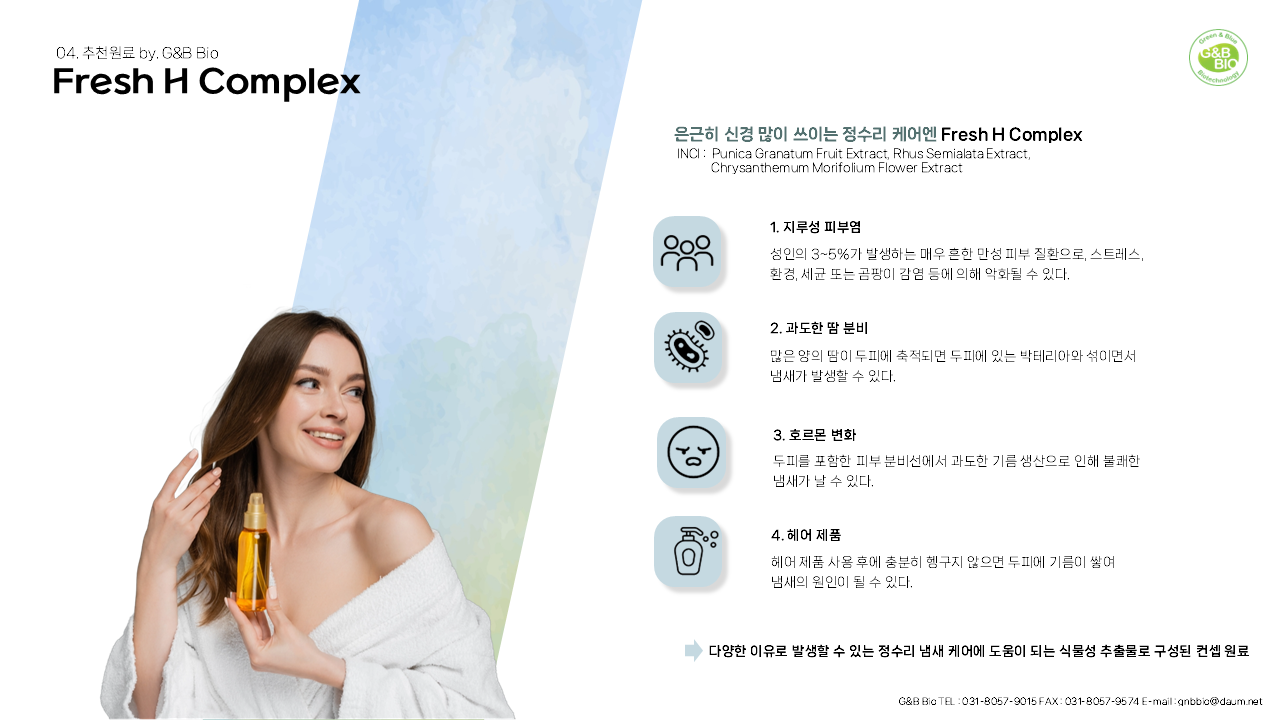 슬라이드8.PNG