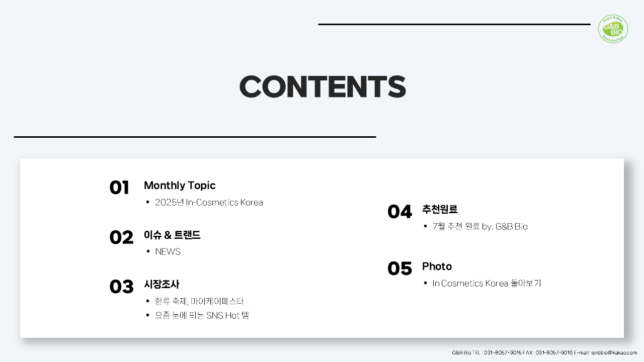 슬라이드2.PNG