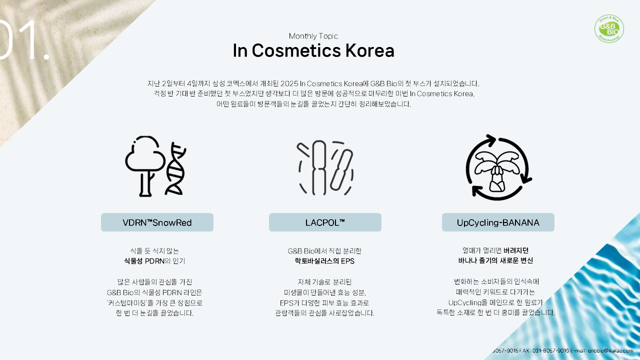 슬라이드3.PNG